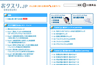 Ms冷シップ タイホウ Drug Information 大鵬薬品工業 医療関係者向け情報