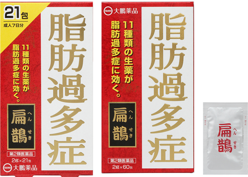 扁鵲 へんせき 11種類の生薬が脂肪過多症に効く 大鵬薬品工業株式会社