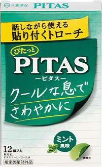 ピタスクールトローチM