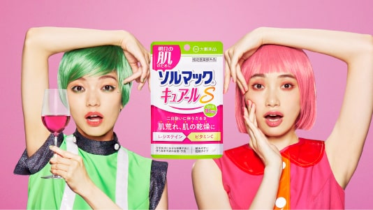 ソルマック キュアールSの30秒のTVCM