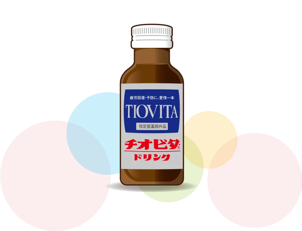 チオビタドリンク