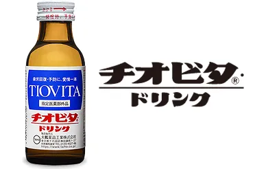 チオビタ・ドリンク