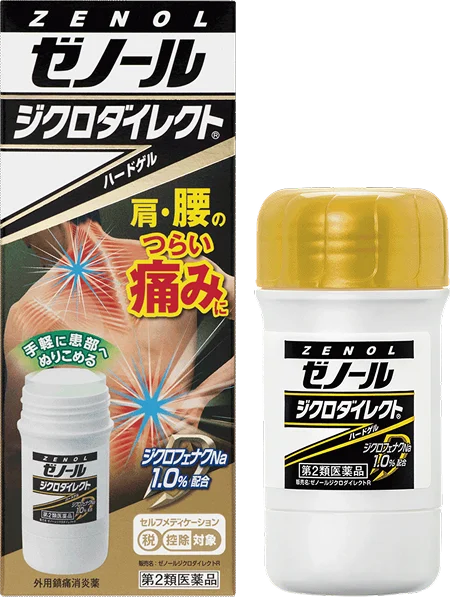 ゼノールジクロダイレクトR