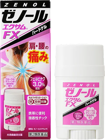 ゼノールエクサムFX