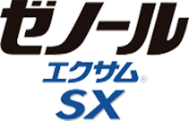 ゼノール エクサムSX