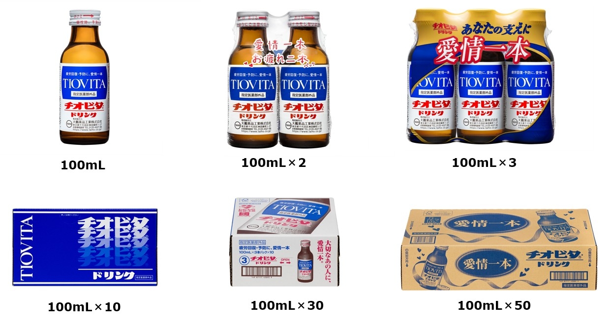 チオビタ・ドリンク 65本 + エスカップ◆栄養ドリンク【随時値下げ】 チオビタ・ドリンク価格改定のお知らせ | お知らせ | 大鵬薬品工業株式会社
