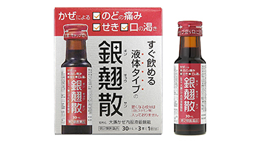 大鵬かぜ内服液銀翹散 商品情報 大鵬薬品工業株式会社