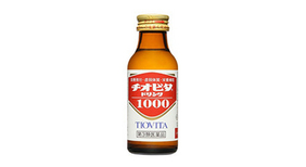 現品限り特価】TioTio抗菌加工 広幅ワッシャーダブルガーゼ