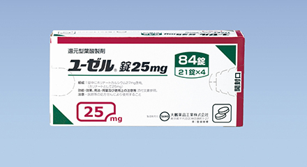 2003年
「ユーゼル錠25mg」の商品画像