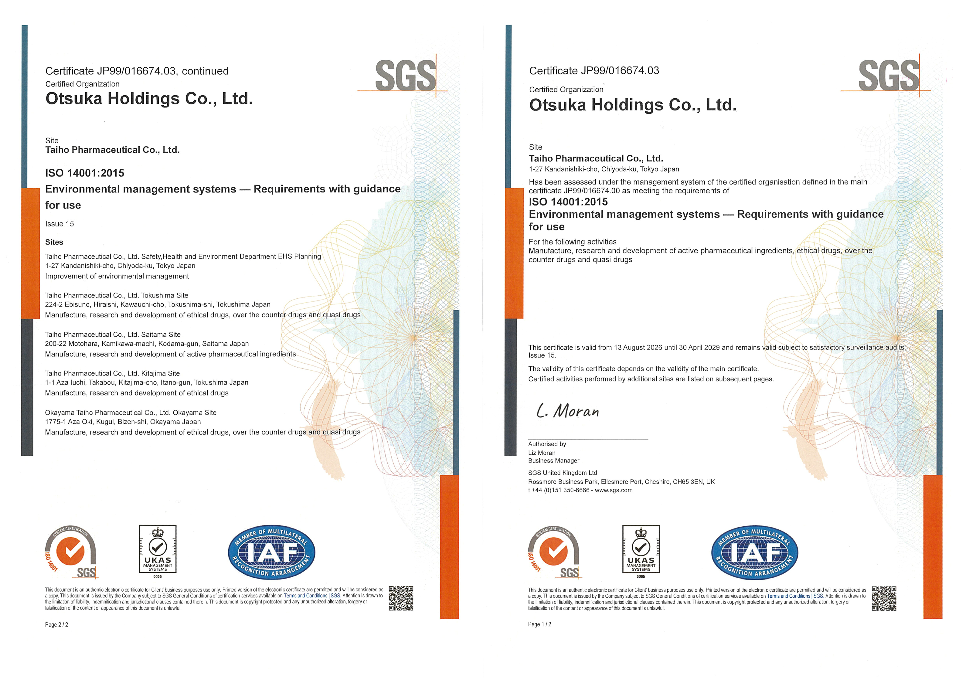 ISO14001登録証