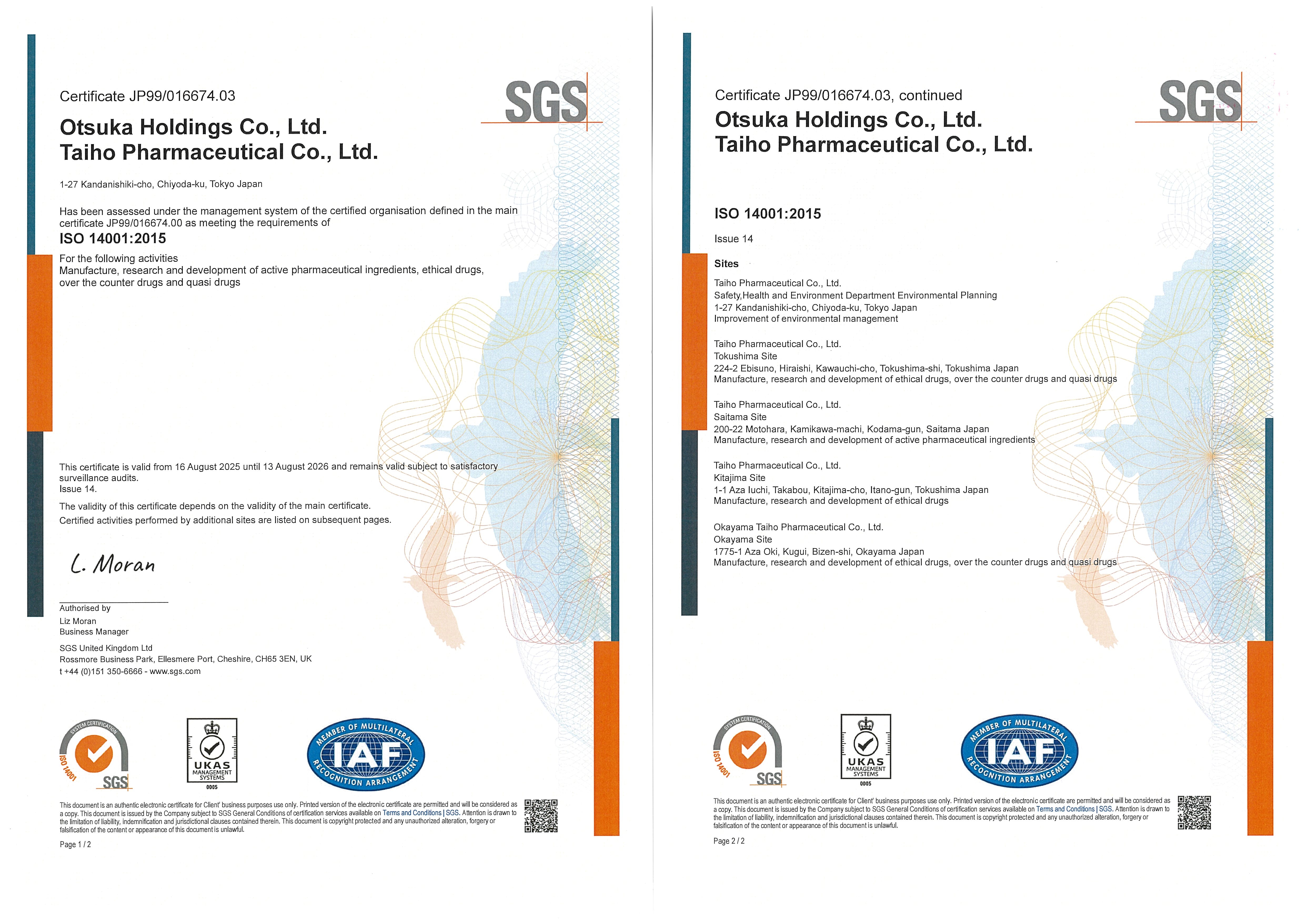 ISO14001登録証