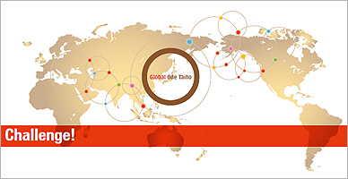 About Taiho | TAIHO PHARMA