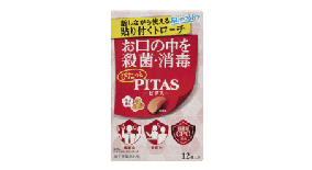 PITAS Medical Troche(Plum Flavor)image
