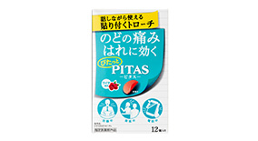 PITAS Throat Troche L (Lychee Flavor)image
