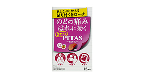 PITAS Throat Troche (Peach Flavor) image