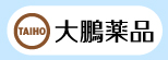 大鵬薬品ロゴ