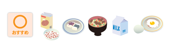食品イラスト