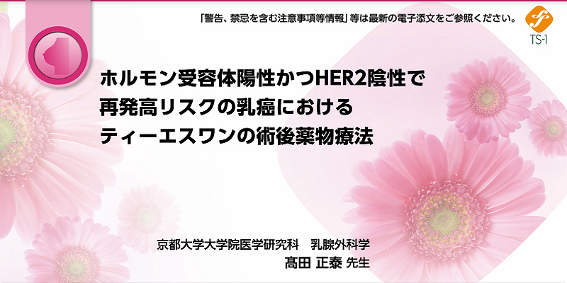 特有のトラタミエントス