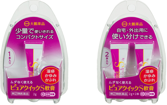 ピュアクイックS軟膏 画像