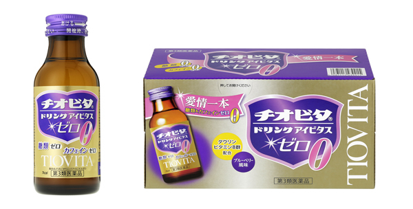 私の疲れ 明日に残さない チオビタ ドリンクアイビタスゼロ 5月28日 月 に全国発売 18年 ニュースリリース 大鵬薬品工業株式会社