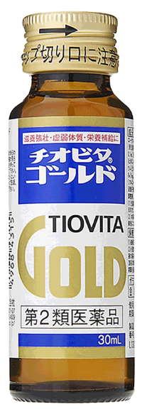 チオビタゴールド