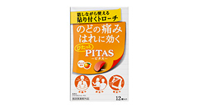 PITAS Throat Troche O (Orange Flavor) image
